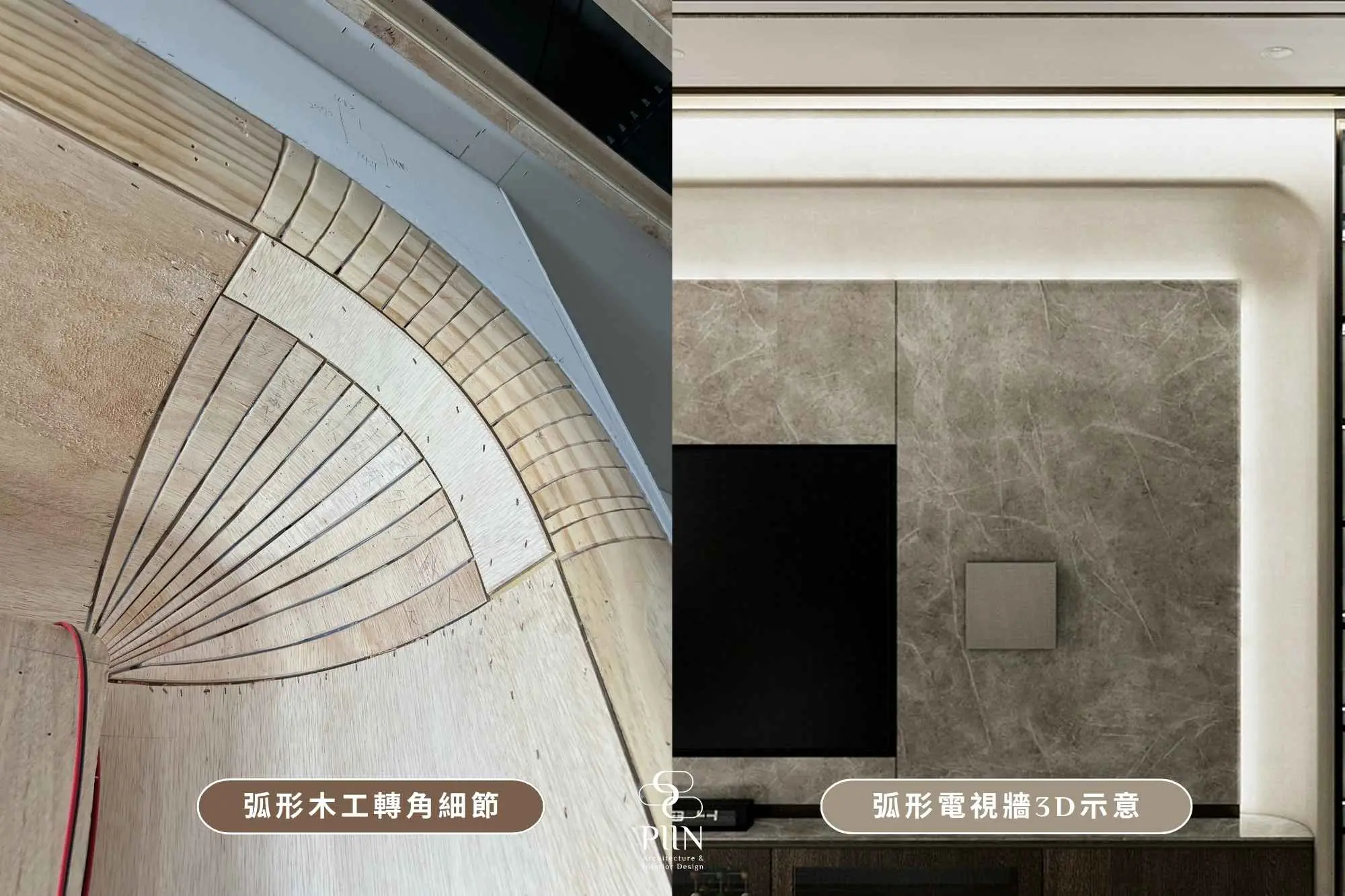 木作標示圖