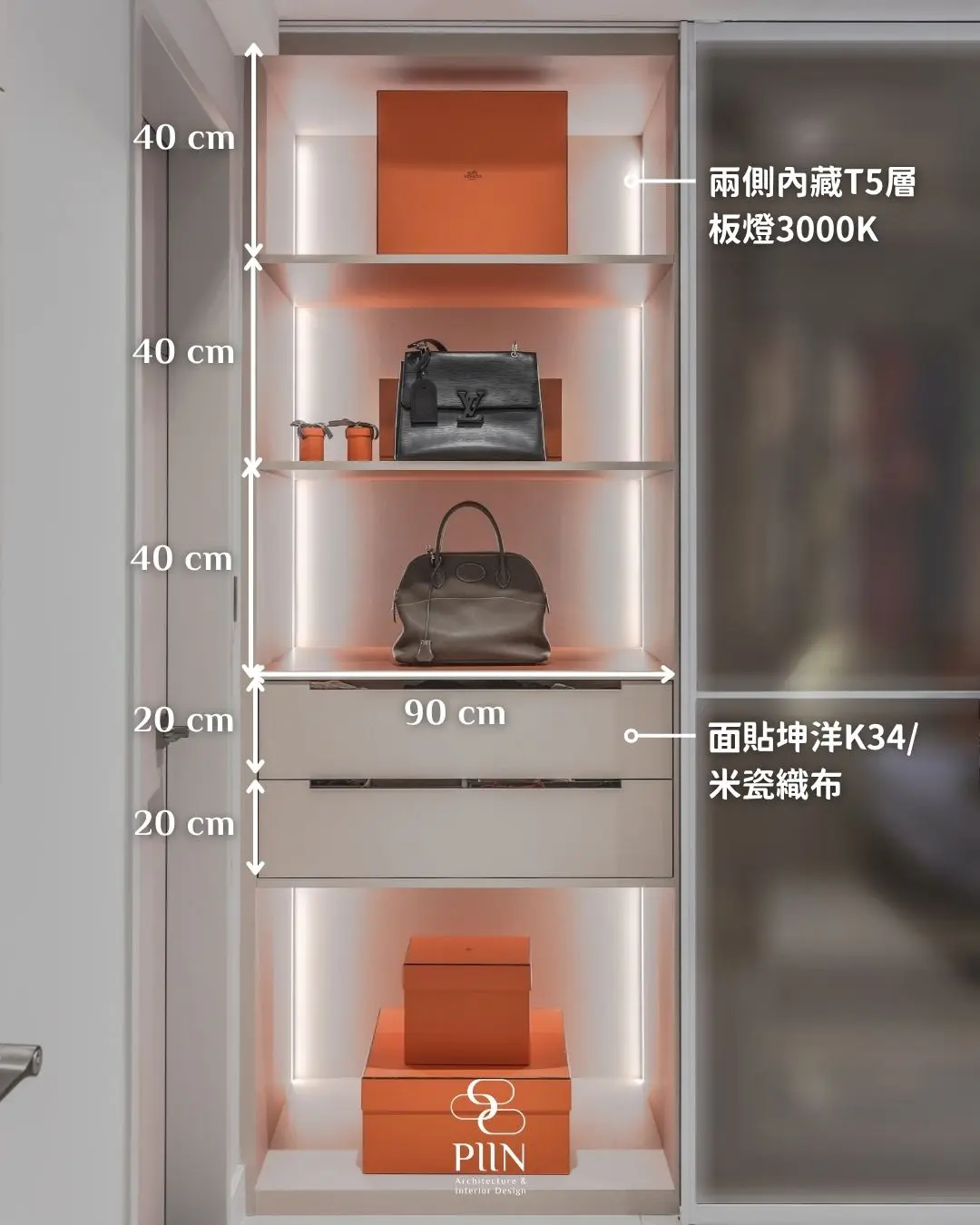名牌精品包展示收納規劃:收藏控不能不知道的5大關鍵設計