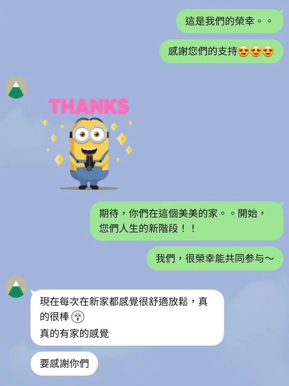 Line Album 客戶反饋 220911 10