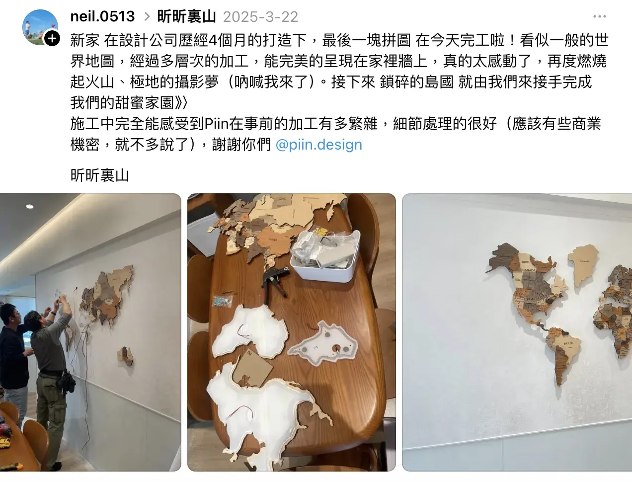 截圖 2025 08 13 下午3.24.22